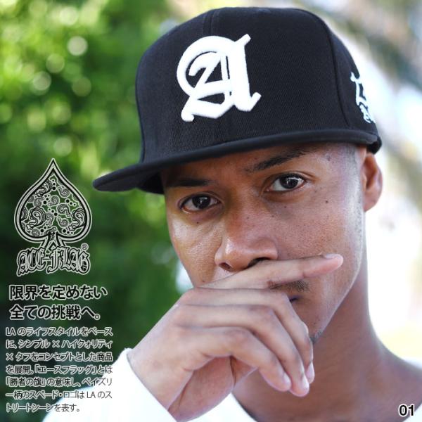 Ace Flag キャップ エースフラッグ 帽子 Cap 深め スナップバックキャップ おしゃれ かっこいい 定番ロゴ Aロゴ ナンバー 23 ヒップホップ ダンス ストリート系 本格派大人のb系xlダンス通販 通販 Yahoo ショッピング