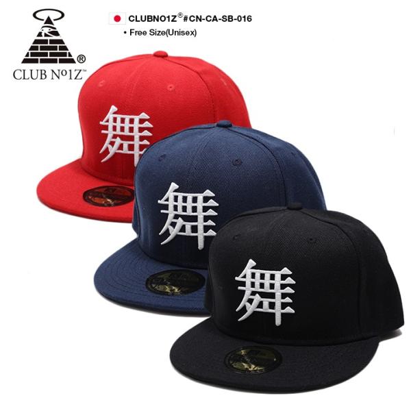 クラブノイズ Club No1z メンズ キャップ ブランド スナップバック 帽子 Cap 舞 漢字 カタカナ 刺繍 黒 赤 紺 Buyee Buyee 日本の通販商品 オークションの代理入札 代理購入