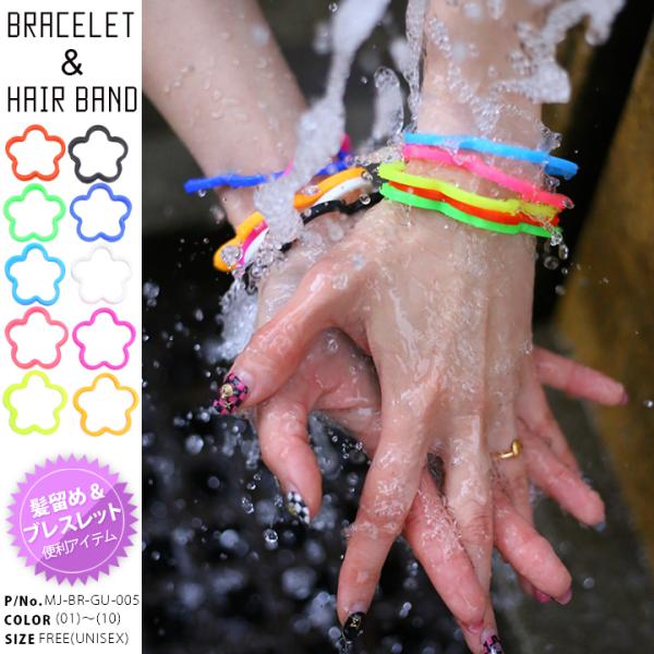 ブレスレット ラバーブレス ジャラ付け 3連花型 ヘアゴム ヘアーバンド 髪留め Buyee Buyee Japanese Proxy Service Buy From Japan Bot Online