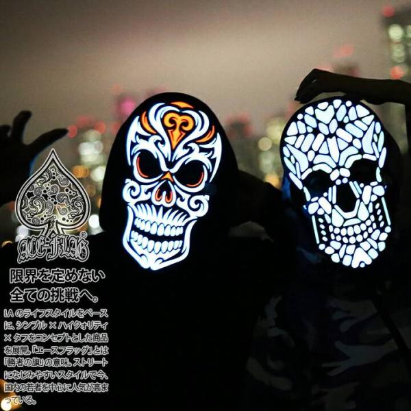音で光るマスク お面 マスク メンズ レディース b系 ヒップホップ ストリート系 ファッション LED EL 電飾 ハロウィン ピエロ スカル