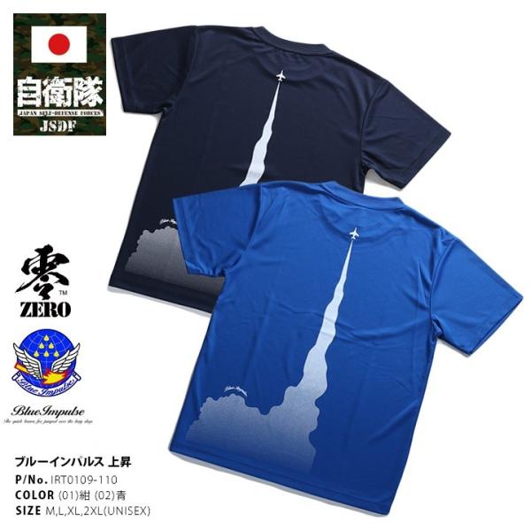 航空自衛隊 売店の通販 価格比較 価格 Com