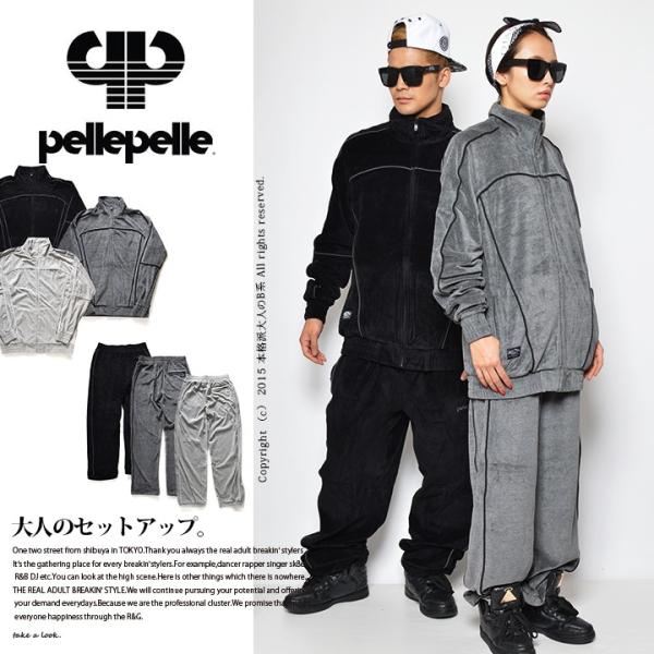 ペレペレ PellePelle ベロア ジャージ セットアップ 切り替え XL 超希少 pellepelle ペレペレ ベロアセットアップ XL - メルカリ