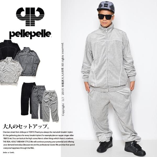 Pelle Pelle ベロアセットアップ 襟汚れあり PellePelle ペレペレ ベロア セットアップ ジャージ トラック