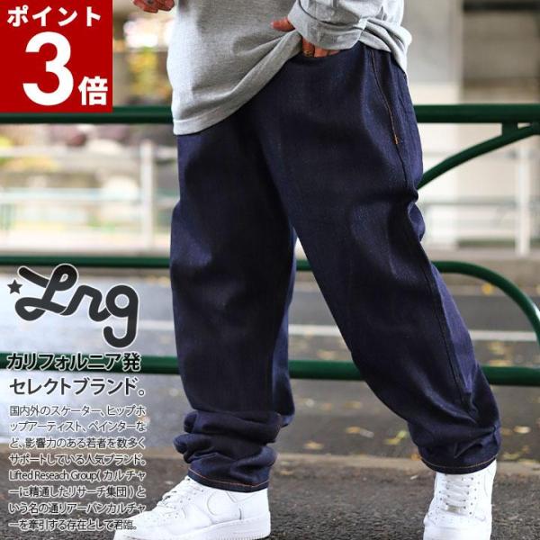 エルアールジー Lrg ジーンズ メンズ レディース デニム ロングパンツ ルーズフィット かっこいい おしゃれ ジーパン Gパン ワーク シンプル 刺繍 インディゴ Petitmanoirducasino Ca Index Php