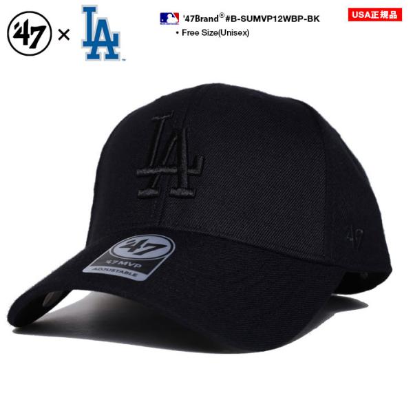 47 キャップ ドジャース 公式 大きいサイズ MLB Dodgers LA ロゴ 47brand フォーティセブン MVP 帽子 cap ローキャップ 浅め ベースボールキャップ 刺繍 b系