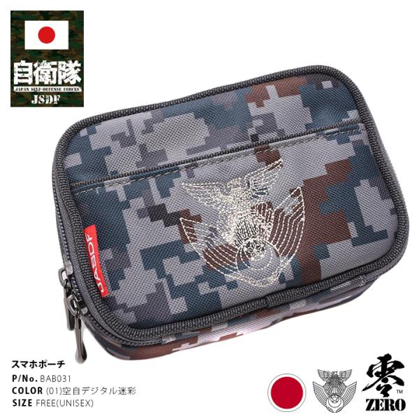 スマホポーチ カラビナの人気商品 通販 価格比較 価格 Com