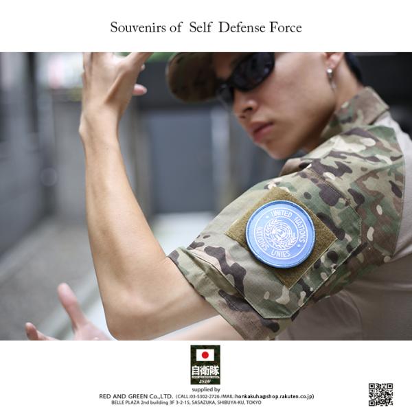 防衛省自衛隊グッズ ワッペン メンズ レディース 刺繍 パッチ 国連記章 国際連合マーク 8 5cm 7 8cm 両面マジックテープ付き ハイビジュアル ハイビジ Buyee Buyee 日本の通販商品 オークションの代理入札 代理購入