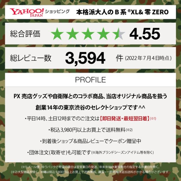 防衛省自衛隊グッズ ネックストラップ ネックピース ネックホルダー メンズ レディース ブルーインパルス かっこいい おしゃれ 大人気 Idストラップ 定期入れ Buyee Buyee 日本の通販商品 オークションの代理入札 代理購入