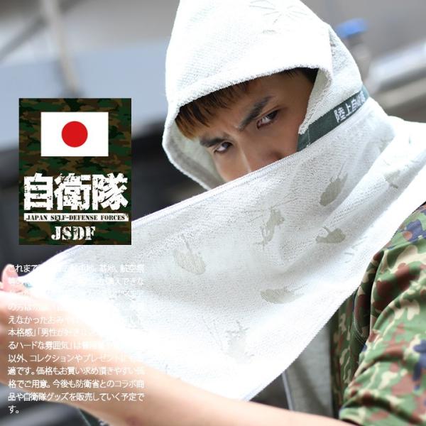 防衛省自衛隊グッズ タオル メンズ レディース 今治タオル 日本製 国産 フード付き ポンチョ パーカー マフラー 陸上自衛隊 陸自 ヘリコプター 機影 総柄 緑 Buyee 日本代购平台 产品购物网站大全 Buyee一站式代购 Bot Online