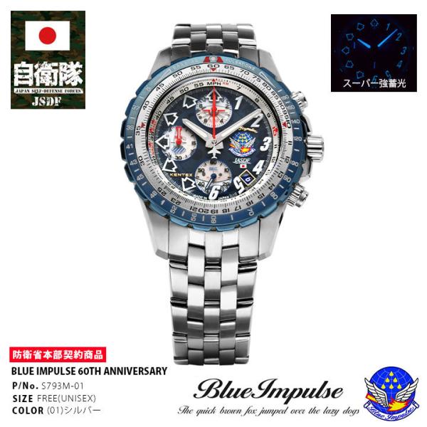 定価17万コバルトブルー航空時計100m防水INVICTA日本未発売メンズ未使用 衝撃の全身コバルトブルー時計 見た事もない桁外れの存在感 100m