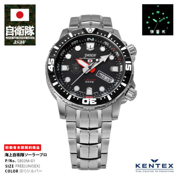 DUGENA OCEAN DIVE ダイバーズウォッチ ミリタリーウォッチ DUGENA OCEAN DIVE ダイバーズウォッチ ミリタリーウォッチ