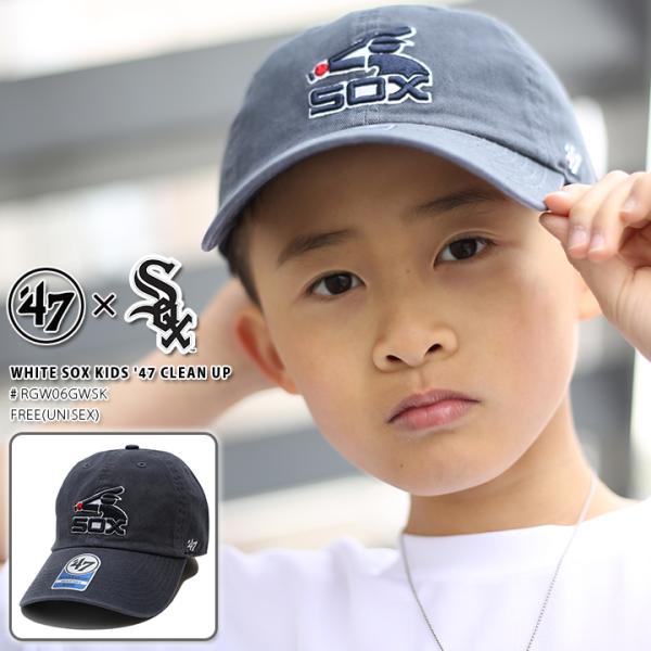 フォーティーセブンブランド 47brand 男の子 女の子 キッズ ローキャップ ボールキャップ 帽子 シカゴホワイトソックス Cap 子供用 Mlb 公式 大リーグ 刺繍 紺 本格派大人のb系xl 零zero 通販 Yahoo ショッピング