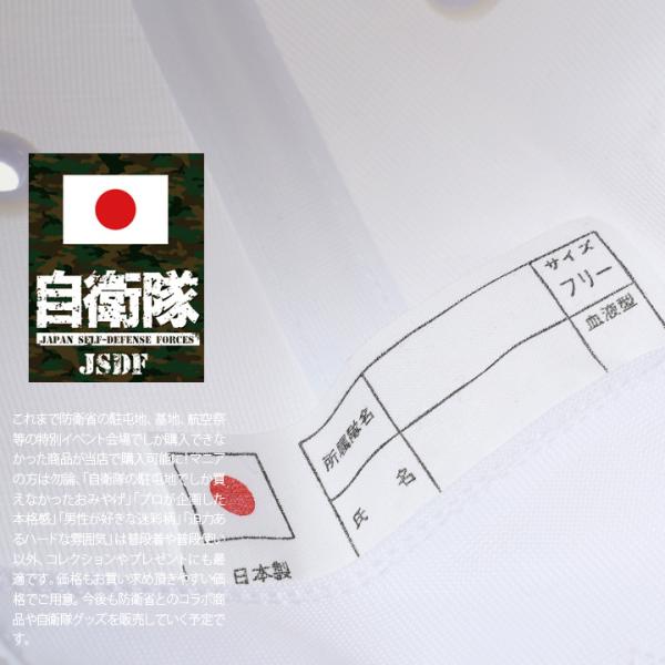 防衛省自衛隊グッズ メンズ キャップ 帽子 戦艦三笠 みかさ 大日本帝国海軍 旧日本軍 アポロキャップ 月桂樹 金銀刺繍 Cap 日本製 白 Px売店限定 Buyee Buyee Japanese Proxy Service Buy From Japan Bot Online
