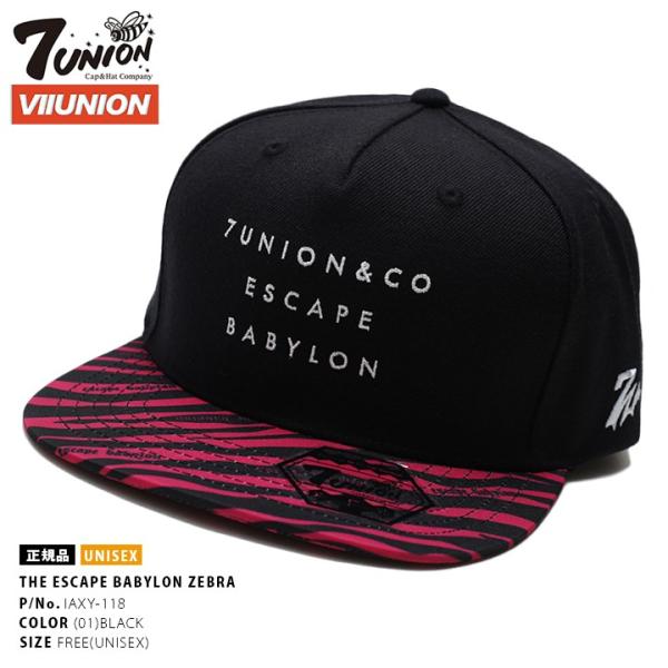 セブンユニオン 7union 帽子 キャップ メンズ レディース Cap かっこいい おしゃれ ゼブラ柄 ロゴ 黒ピンク 刺繍 バイカラー アメカジ ダンス衣装 スケート 本格派大人のb系xlダンス通販 通販 Yahoo ショッピング