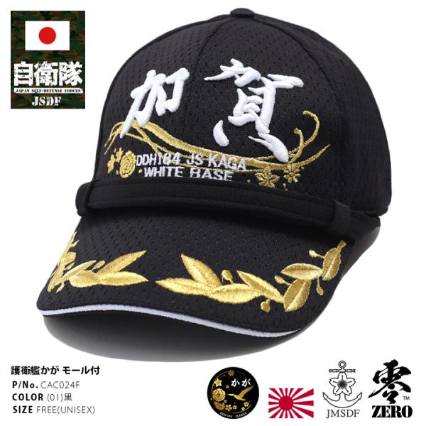 自衛隊　OD 野外イス 自衛隊 OD 野外イス - メルカリ
