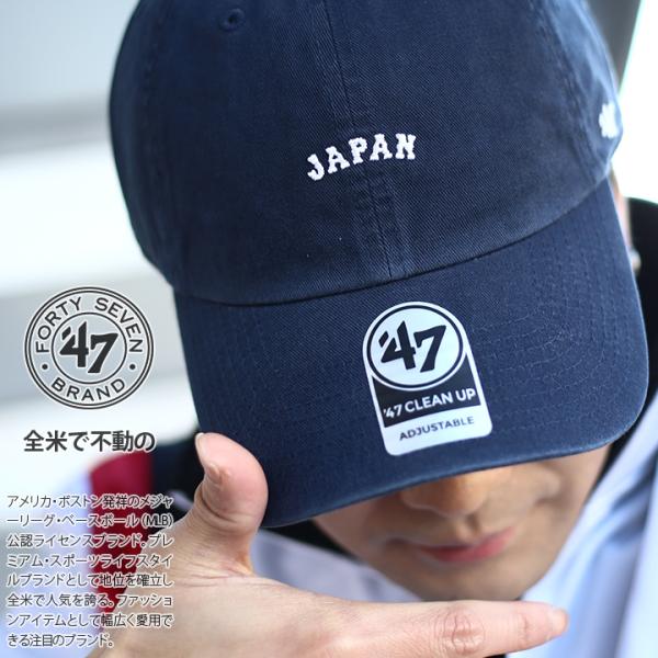 Wbc 侍ジャパン 日本代表 帽子 公式 47 フォーティーセブン ブランド 47brand コラボ キャップ ローキャップ Cap メンズ レディース 黒 かっこいい おしゃれ 本格派大人のb系xl 零zero 通販 Yahoo ショッピング