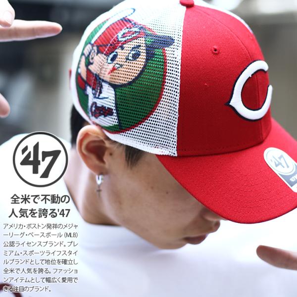 カープ女子 検索ランキング注目度順 カープ女子 メンズファッション