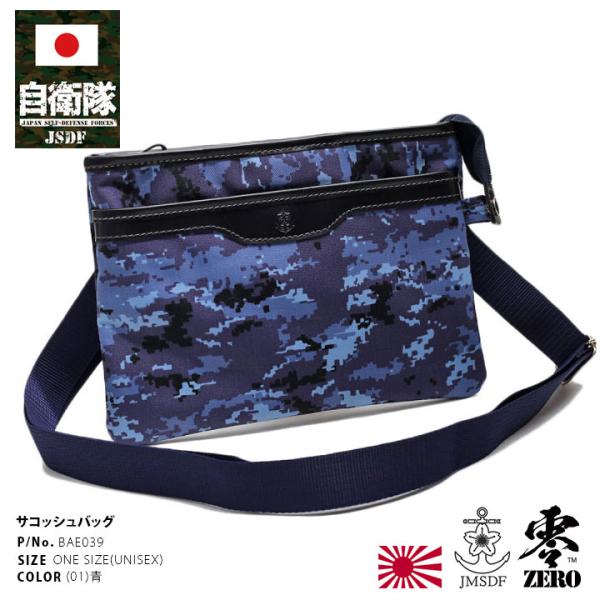 weekindenim_970021215