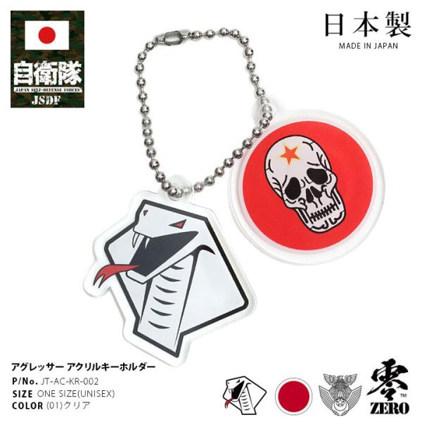 スカル キーリングの人気商品 通販 価格比較 価格 Com