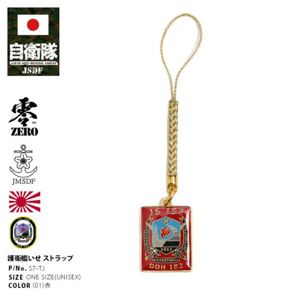 根付 ひも キーホルダー ストラップの人気商品 通販 価格比較 価格 Com