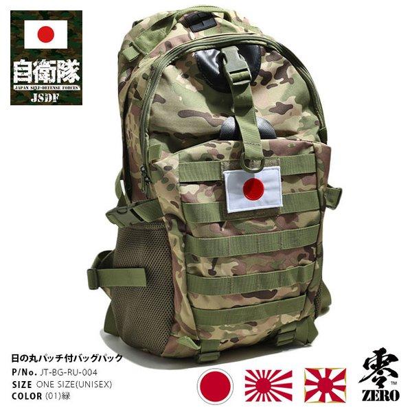 ベストセラー バックパック 大容量 リュック ZERO 零 大きめ BAG 大型 バッグ 個人装備