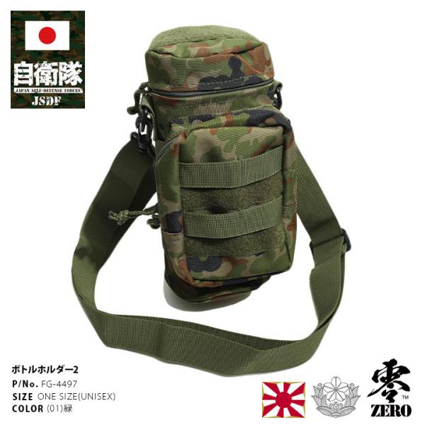 自衛隊 水筒の人気商品・通販・価格比較 - 価格.com 自衛隊 水筒の人気商品・通販・価格比較 - 価格.com