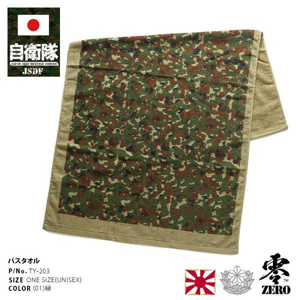 アウトドア ロング フェイスタオルの人気商品 通販 価格比較 価格 Com