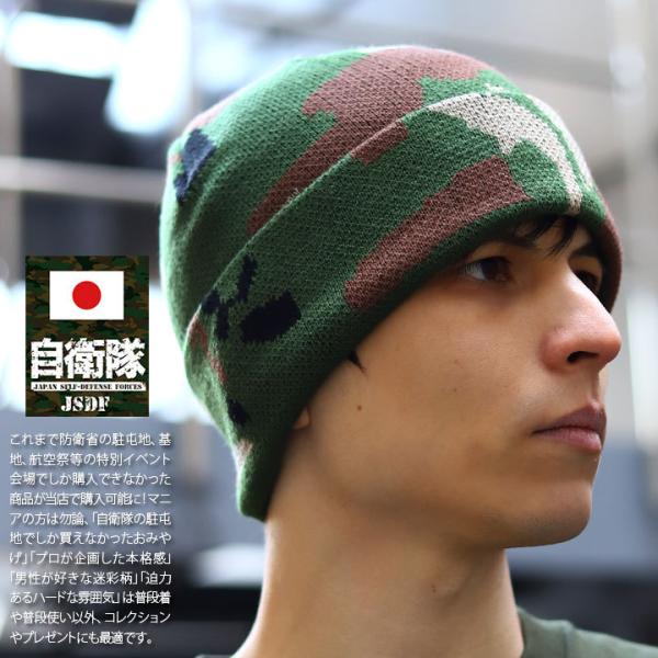 weekindenim_980021036