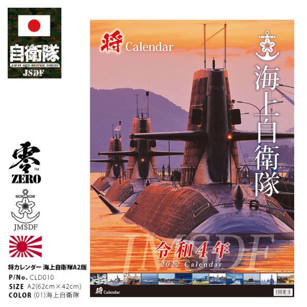 カレンダーの人気商品 通販 価格比較 価格 Com