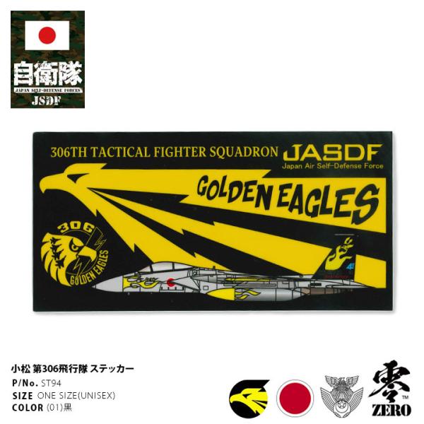 車 ステッカー かっこいい その他ストリートスポーツ用品の人気商品 通販 価格比較 価格 Com