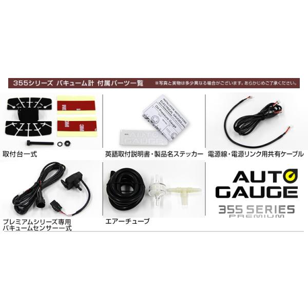AUTOGAUGE �I�[�g�Q�[�W �v���~�A���V���[�Y ���{�����[�^�[ 60mm �o�L���[���v 2�F�o�b�N���C�g/���[�j���O�t 355�V���[�Y �ǉ����[�^�[ ��t�� �� WEIMALL ���i�摜3