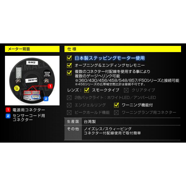 AUTOGAUGE �I�[�g�Q�[�W �o�L���[���v 60mm 60�� �ǉ����[�^�[ ��t�� ��  ���{���X�e�b�s���O���[�^�[ �X���[�N�����Y ���[�j���O�@�\ 360�V���[�Y WEIMALL ���i�摜2