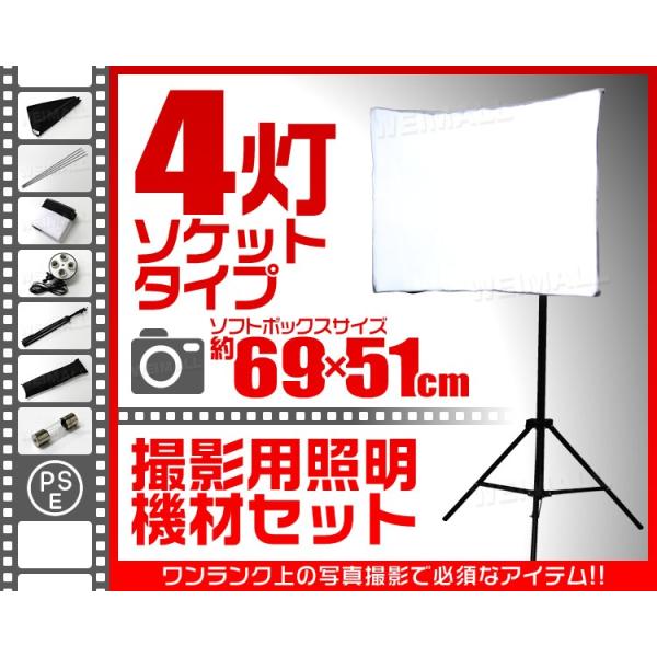 撮影用照明 4灯 写真撮影ライト 撮影セット 照明セット 室内撮影ライト 撮影スタジオ Buyee 日本代购平台 产品购物网站大全 Buyee一站式代购 Bot Online