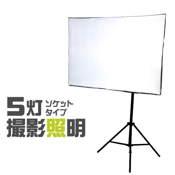 WEIMALL 撮影用照明 5灯 写真撮影ライト 撮影セット 照明セット WEIMALL 撮影用照明 5灯 写真撮影ライト 撮影セット 照明セット