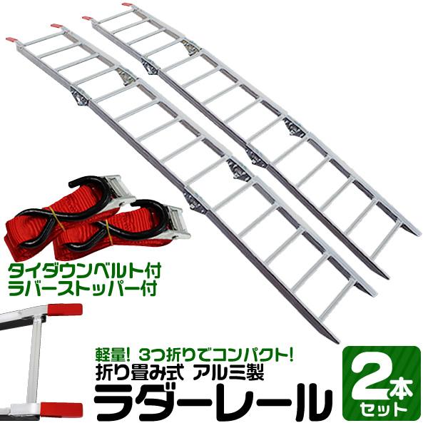 WEIMALLアルミラダー三つ折り　別付属ベルト WEIMALLアルミラダー三つ折り別付属ベルト