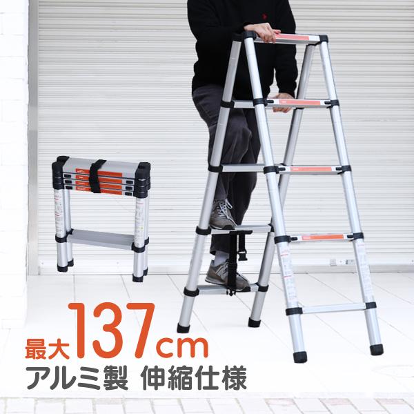 WEIMALL 脚立 梯子 伸縮 1.4m アルミ製 段差使用可能 はしご兼用 WEIMALL 脚立 梯子 伸縮 1.4m アルミ製 段差使用可能 はしご兼用