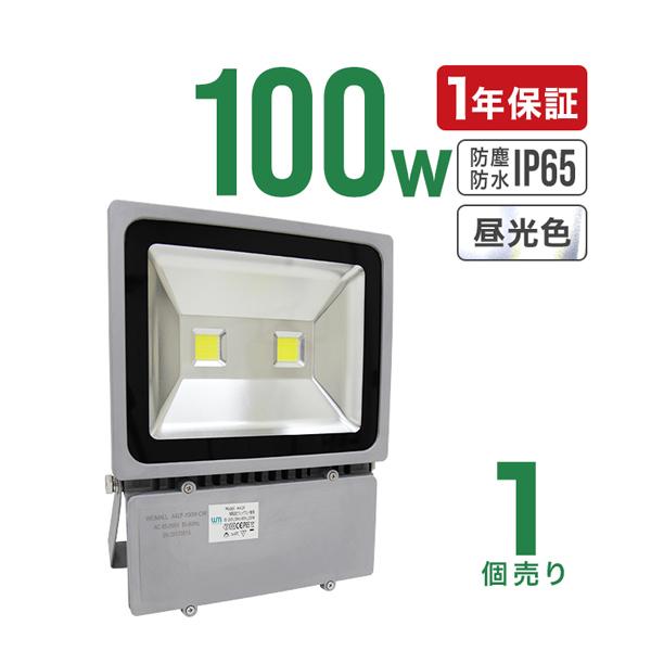 LED投光器 100W 防水 LEDライト 作業灯 防犯 ワークライト 看板照明 屋外 ガレージ 昼光色 電球色 一年保証 :A42F-RYU:WEIMALL - 通販 - Yahoo!ショッピング LED投光器 100W 防水 LEDライト 作業灯 防犯 ワークライト 看板照明 屋外 ガレージ 昼光色 電球色 一年保証 :A42F-RYU:WEIMALL - 通販 - Yahoo!ショッピング