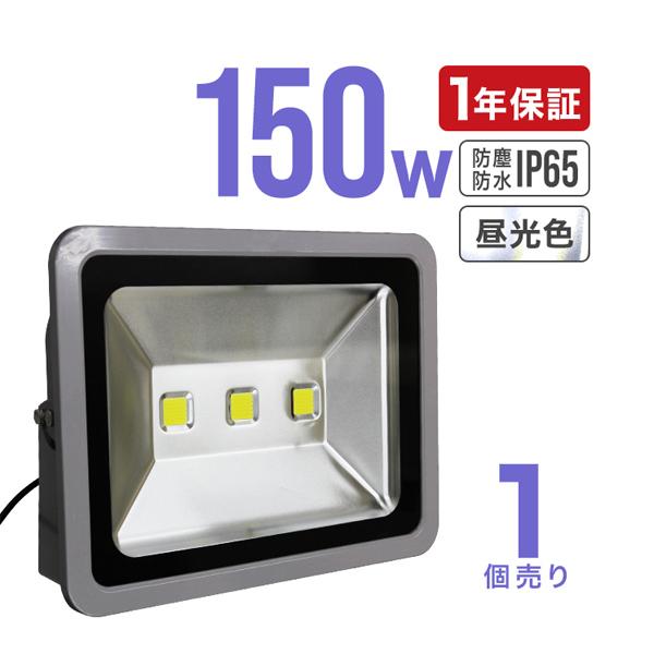 工具 led投光器 - その他の作業用品の人気商品・通販・価格比較 - 価格.com 工具 led投光器 - その他の作業用品の人気商品・通販・価格比較 - 価格.com