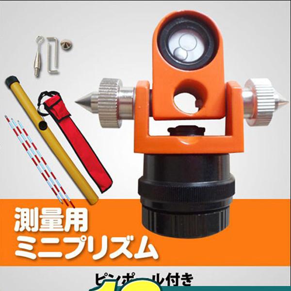 測量用ミニプリズム ピンポール付き ミニプリズム 測量用 測量用ミニプリズム ピンポール付き ミニプリズム 測量用