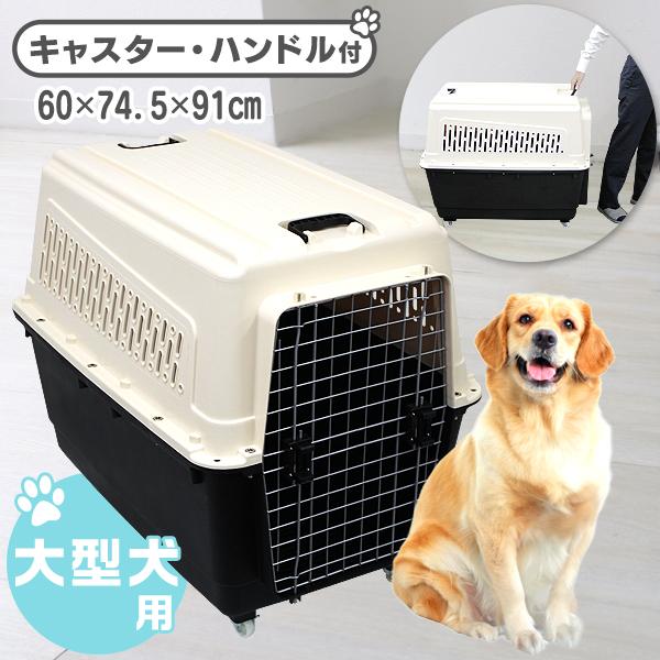 猫 キャリーバッグ 犬 移動用バック 通気性 メッシュ 飛び出し