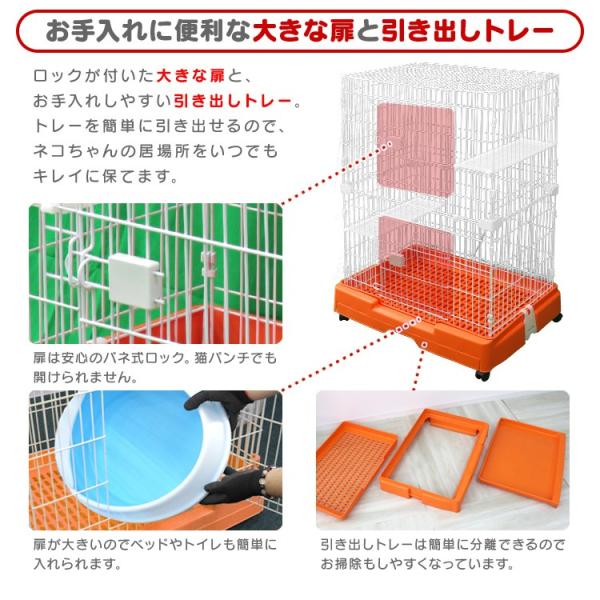 キャットケージ 猫ケージ 2段 スリム おしゃれ プラケージ ネコケージ オレンジ ケージ ペットケージ 室内ハウス 希望者のみラッピング無料 キャット すのこ