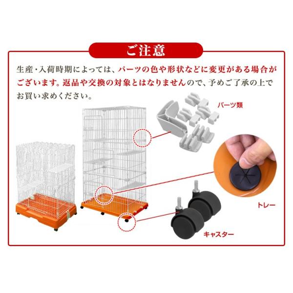 割引 素晴らしい価格高評価 キャットケージ 猫ケージ 2段 スリム 猫用品 おしゃれ 室内ハウス プラケージ ペットケージ ネコケージ ペットケージ 室内ハウス すのこ 色選択 足場板2枚付き