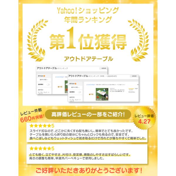 weimall_a61b_1_d_20240603155014