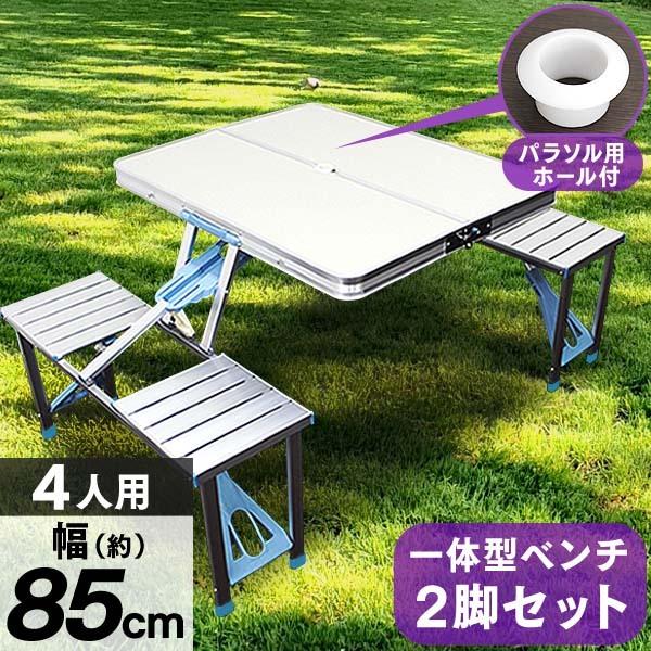 アルミ パラソル - アウトドアテーブルの人気商品・通販・価格比較 - 価格.com アルミ パラソル - アウトドアテーブルの人気商品・通販・価格比較 - 価格.com