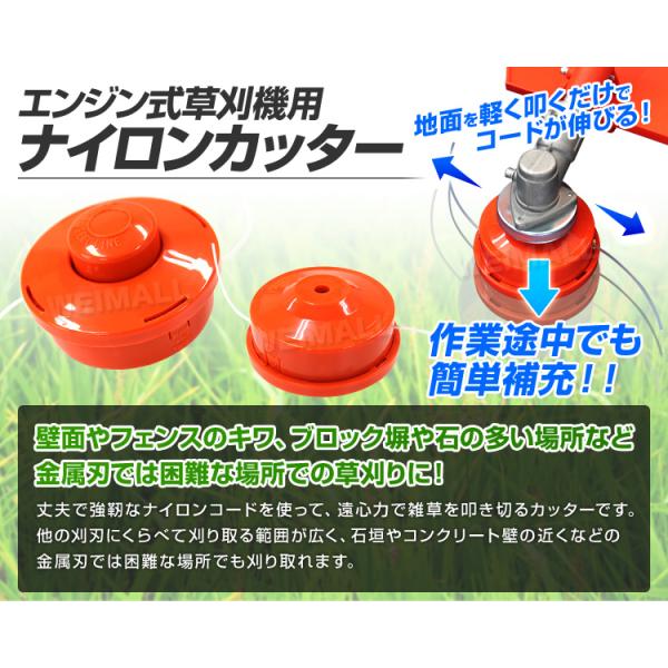 草刈機 ナイロンカッター ナイロンコード 3m 草刈り機 刈払機 家庭用 替刃 Weimall Buyee Buyee 日本の通販商品 オークションの代理入札 代理購入