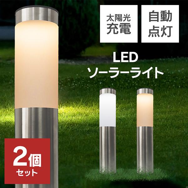 ソーラーガーデンライト 4個セット 自動点灯 トーチライト 電球色 松明5,220円 誘導灯 明るい ソーラーガーデンライト 4個セット 自動点灯 トーチライト 電球色 松明5,220円 誘導灯 明るい