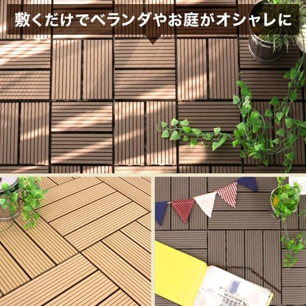 ウッドタイル ウッドパネル ウッドデッキ 人工木 108枚セット Diy 腐らない ベランダ 限定特価 庭 バルコニー