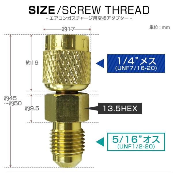 �J�[�G�A�R���p �K�X�`���[�W �ϊ��A�_�v�^�[ R-134A�p (�I�X5/16 �~ ���X1/4) ���i�摜1