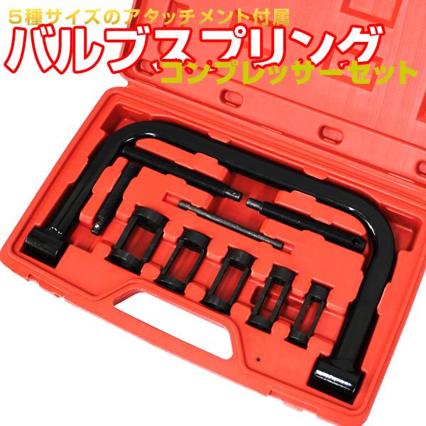 FANTASTICS ファンタ　コンプセット こだわりのトグルスイッチ♪ スタンドランプ「コンパススタンド