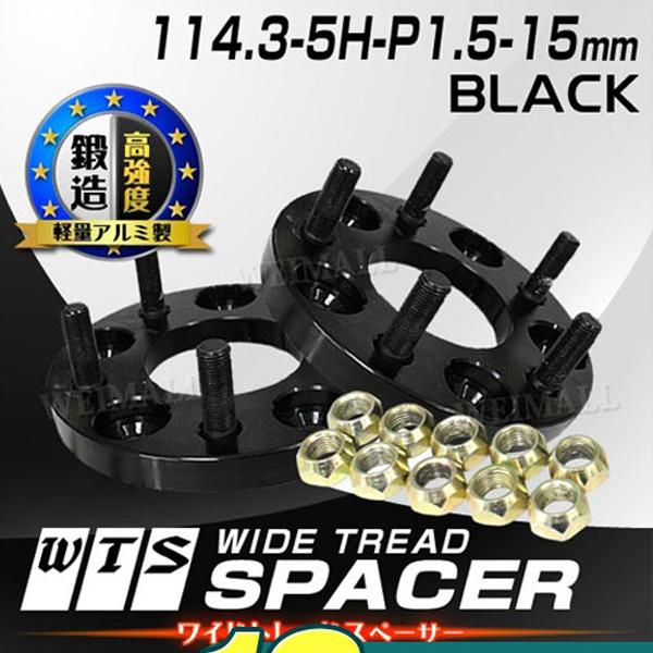 Durax 5穴 114.3 スペーサー 15mm 20mm Amazon | デュラックス(Durax) ワイドトレッドスペーサー 15mm PCD114